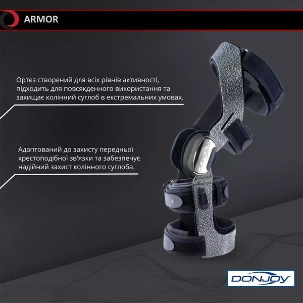 Функціональний армований ортез із динамічною фіксацією DJO Global Armor FP, LT, розмір S 100306 фото