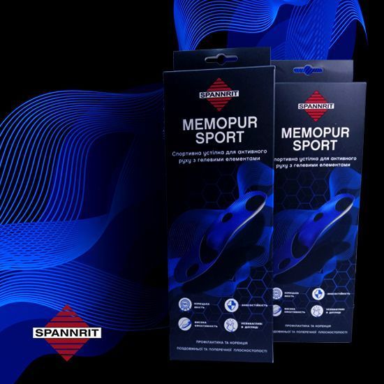 Каркасна ортопедична устілка для спортивних навантажень Spannrit Memopur Sport, розмір 36 100166 фото