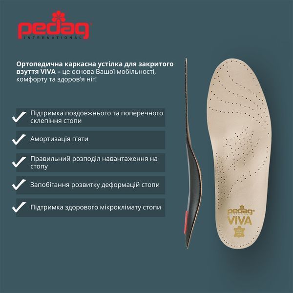 Ортопедична каркасна устілка для закритого взуття Pedag VIVA, розмір 35 100066 фото