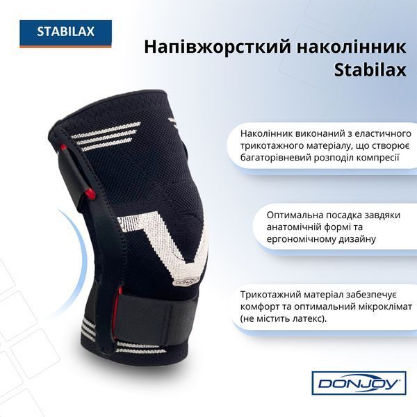 Напівжорсткий наколінник DJO Global Stabilax, розмір XS 100340 фото