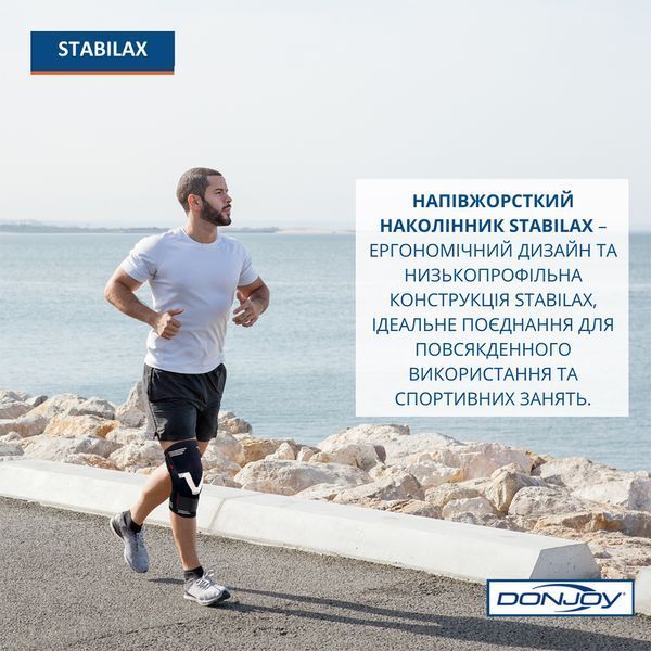 Напівжорсткий наколінник DJO Global Stabilax, розмір XS 100340 фото