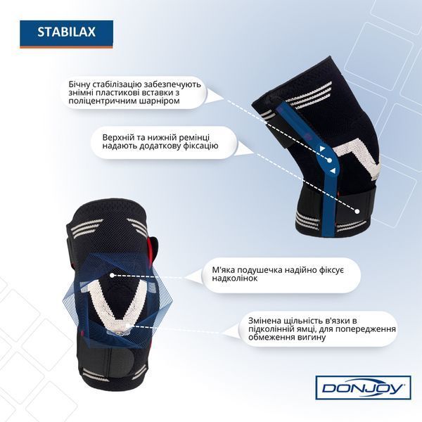 Напівжорсткий наколінник DJO Global Stabilax, розмір XS 100340 фото
