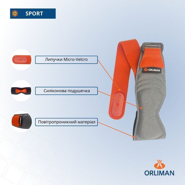 Фіксатор колінного суглоба пателярний Orliman Sport OS6110 100663 фото