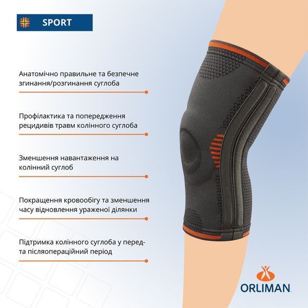 Спортивний напівжорсткий наколінник із пластиковими бічними вставками Orliman OS6212, розмір 01 100530 фото