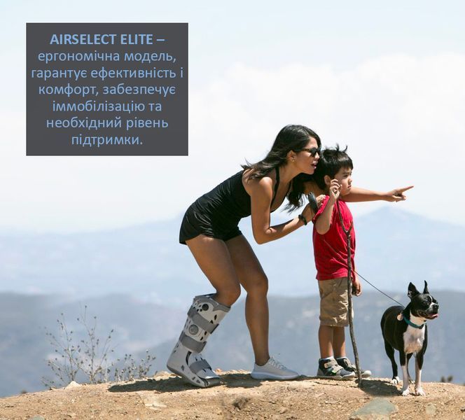 Пневматичний ортопедичний ортез з регулюванням тиску DJO Global Airselect Elite, розмір L 100277 фото