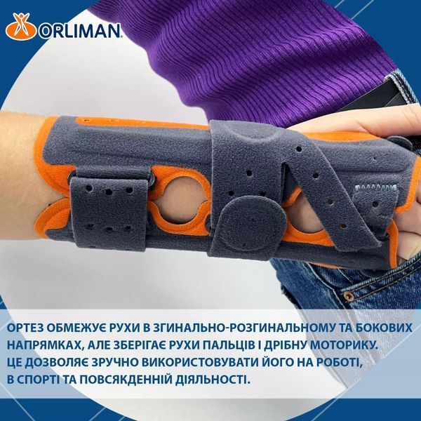 Жорсткий ортез променево-зап'ясткового суглоба Orliman Manutec Fix M760, розмір 01 100593 фото
